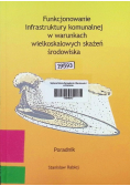 Funkcjonowanie infrastruktury komunalnej w warunkach wielkoskalowych skażeń środowiska