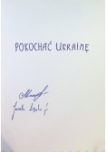 Pokochać Ukrainę