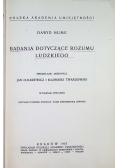Badania dotyczące rozumu ludzkiego 1947 r.