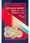 Katalog monet zsrr i rosji