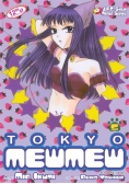 Tokyo Mew Mew Tom 2