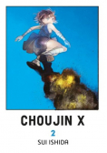 Choujin X Tom 2