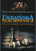 Ukraińska szachownica