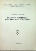 Filozofia polityczna rosyjskiego narodnictwa