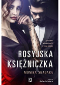 Rosyjska księżniczka Dziedzictwo Tom 1