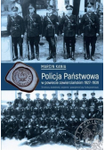 Policja Państwowa w powiecie zawierciańskim 1927 - 1939
