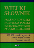 Wielki słownik polsko - rosyjski, rosyjsko - polski