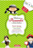 Ulubione piosenki z dzieciństwa