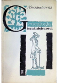 Genealogia teraźniejszości