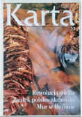 Karta Nr 22 / 97 Rewolucja wieku