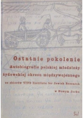 Ostatnie pokolenie autobiografie polskiej młodzieży żydowskiej okresu międzywojennego