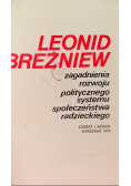 Zagadnienia rozwoju politycznego systemu społeczeństwa radzieckiego
