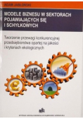 Modele biznesu w sektorach pojawiających się i schyłkowych