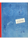 Wymiana