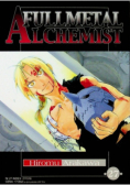 Fullmetal Alchemist Tom 21