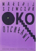 Oko otchłani