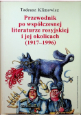 Przewodnik po współczesnej literaturze rosyjskiej i jej okolicach 1917 - 1996