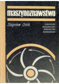Maszynoznawstwo