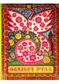 Ognisty ptak