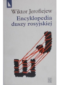 Encyklopedia dusz rosyjskich