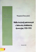 Walka instytucji państwowych z białoruską działalnością dywersyjną 1920 - 1925