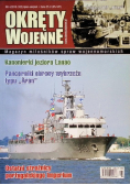 Okręty Wojenne Nr 4 / 10 Kanonierki jeziora Lanao. Pancerniki obrony