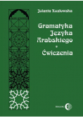 Gramatyka języka arabskiego Ćwiczenia