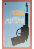 Związek żydowskich policjantów