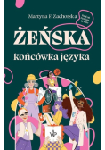Żeńska końcówka języka