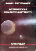 Astrofizyka układów planetarnych