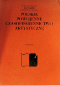 Polskie powojenne czasopiśmiennictwo artystyczne