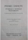 Pismo Święte Starego i Nowego Testamentu