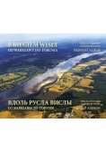 Z biegiem Wisły od Warszawy do Torunia