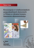 Konsumpcja w wielkomiejskich gospodarstwach domowych w Polsce w okresie kryzysu finansowo ekonomicznego