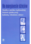 Na marginesie dziejów Studia z polsko-żydowskiej historii społecznej