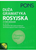 Duża gramatyka rosyjska
