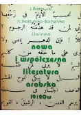 Nowa i współczesna literatura arabska 19 i 20 w