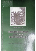 Przepisy dotyczące jezuickich burs muzycznych