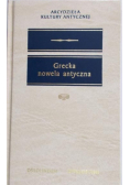 Grecka nowela antyczna