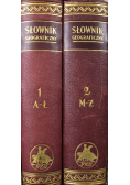 Podręczny słownik geograficzny, Tom 1 i 2 1925 r.