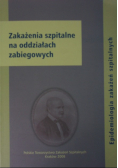 Zakażenia szpitalne na oddziałach zabiegowych