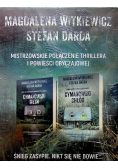 Cymanowski Młyn / Cymanowski Chłód