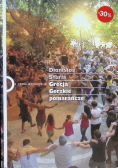 Grecja Gorzkie pomarańcze