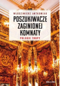 Poszukiwacze zaginionej komnaty