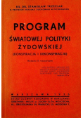 Program Światowej polityki żydowskiej 1936 r.