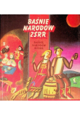 Baśnie narodów ZSRR