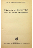 Historia medycyny SS