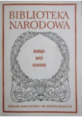 Antologia poezji dziecięcej