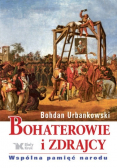 Bohaterowie i zdrajcy.