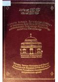 Jubileusz 2000 roku. Historia Kościoła Rzymskokatolickiego w Imperium rosyjskim
